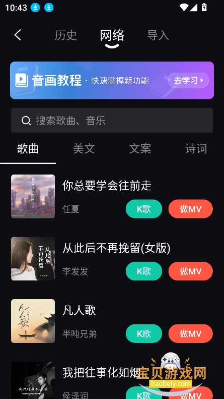 ����app�ٷ���������v5.3.15���°��ͼ4.