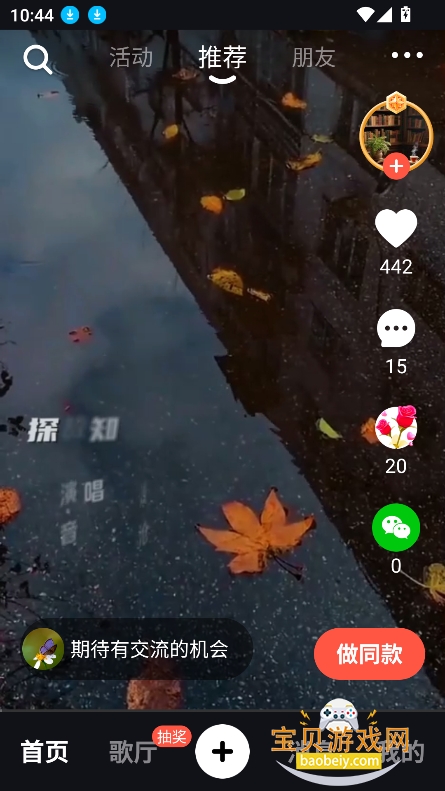 ����app�ٷ���������v5.3.15���°��ͼ5.