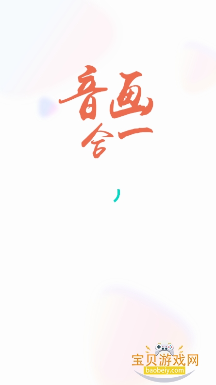 ����app�ٷ���������v5.3.15���°��ͼ2.