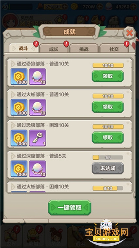 ɼعٷ°2026v1.227 ׿ͼ0.