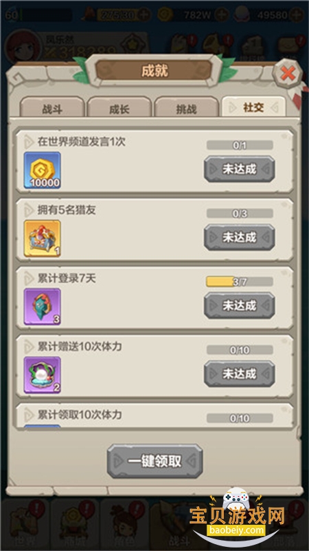 ɼعٷ°2026v1.227 ׿ͼ5.