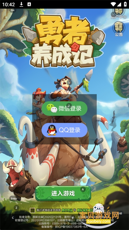 ɼعٷ°2026v1.227 ׿ͼ7.