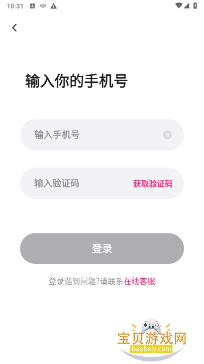 ���Ľ��������ֻ��ٷ�����3.4.24 ��׿���ͼ0.