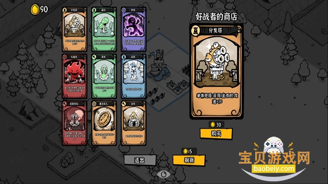 ��Ӱ֮�����ιٷ���1.04 ��׿���ͼ1.