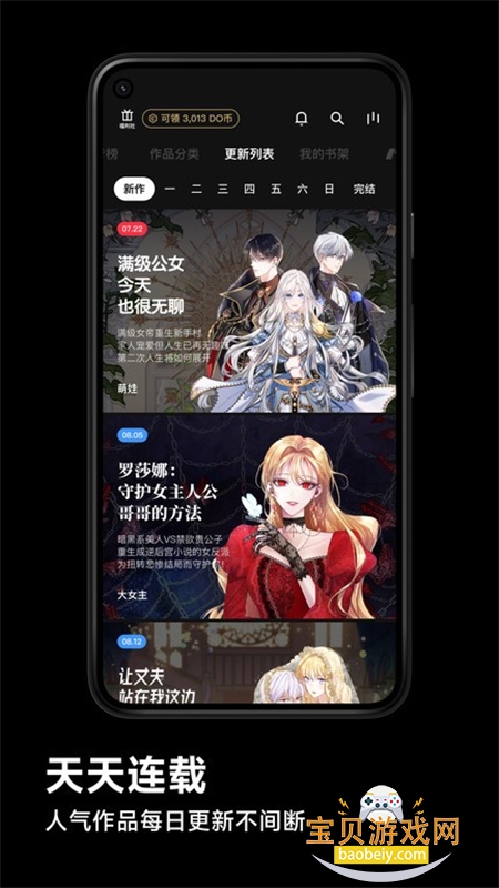 PODO����app��׿���������°汾v3.14.0 ��׿���ͼ0.