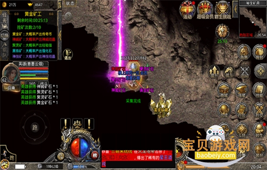 Ѫϻ̰汾عٷֻv2.6.101 ׿ͼ1.