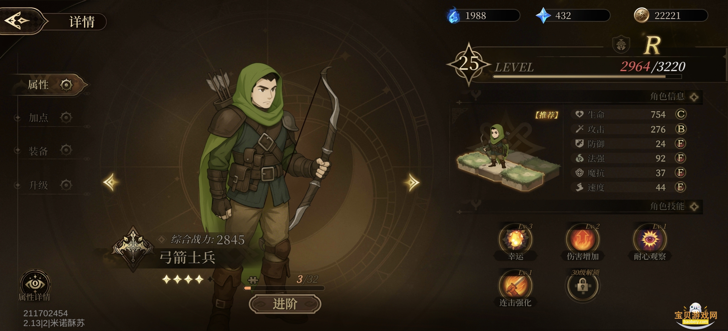 ��η֮�����ΰ�׿��2.13 �ٷ����ͼ0.