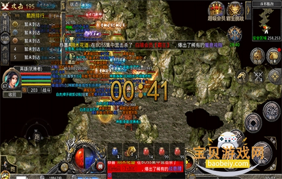 Ѫϻ̰汾عٷֻv2.6.101 ׿ͼ2.