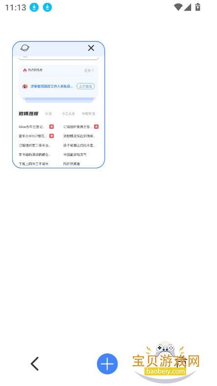 Ӧùٷ()v5.2.5°ͼ4.