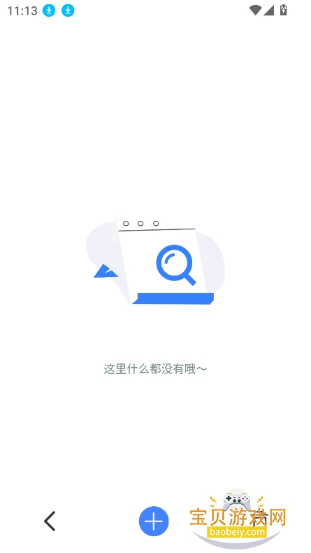 Ӧùٷ()v5.2.5°ͼ2.