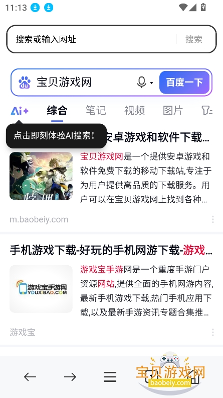 Ӧùٷ()v5.2.5°ͼ3.