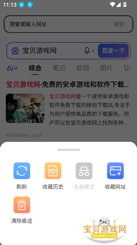 Ӧùٷ()v5.2.5°ͼ1.