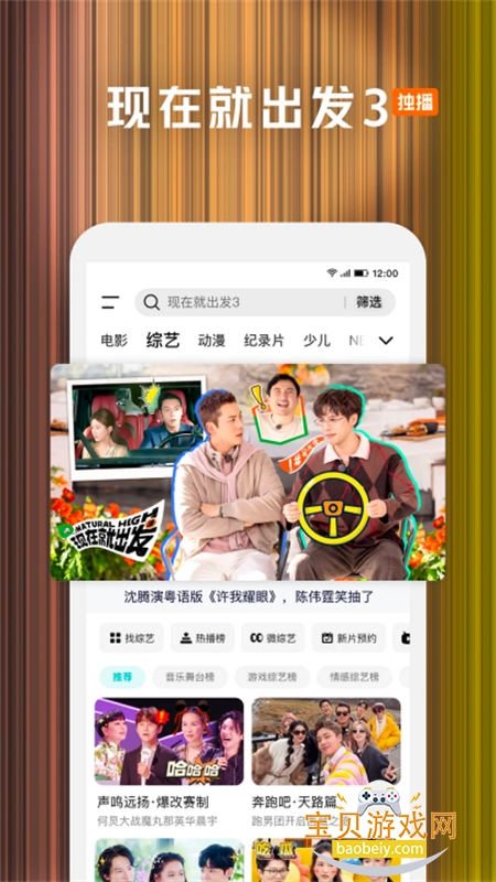 ��Ѷ��Ƶ��Ϊ��app��׿�ֻ���v8.11.90.101 ��׿���ͼ1.