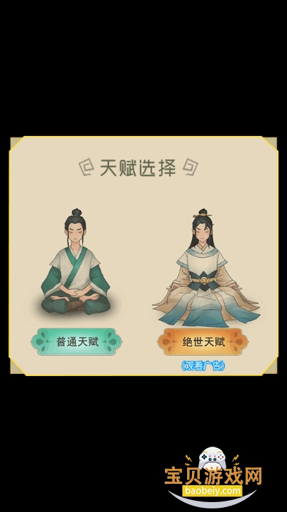 �����۵��ӿ�ʼ���ɰ�׿��1.81 �ٷ����ͼ0.