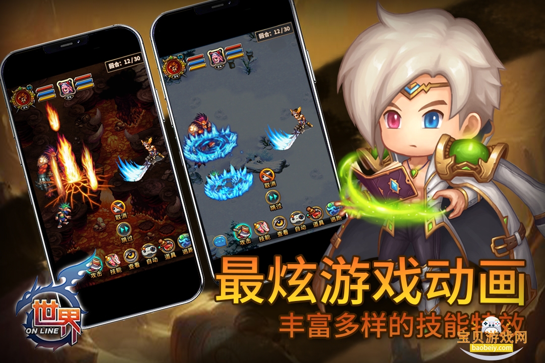 Online°36.1.1 ׿ͼ3.