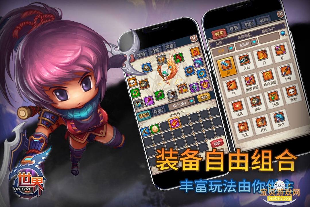 Online°36.1.1 ׿ͼ2.