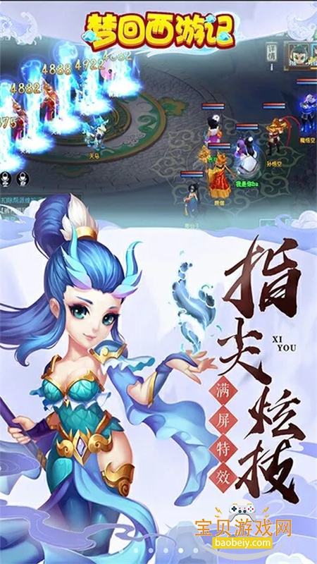 λμΰ׿ֻv0.116.48 ׿ͼ4.