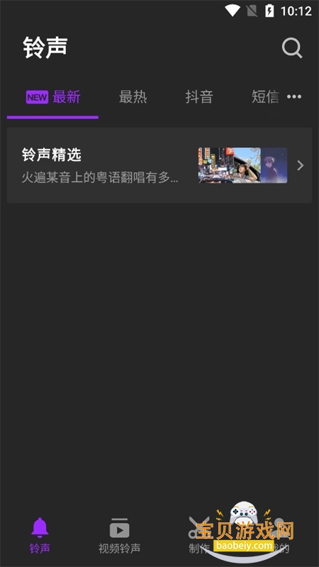 Q������app�ٷ���������ֻ���v1.0.9.1 ��׿���ͼ1.