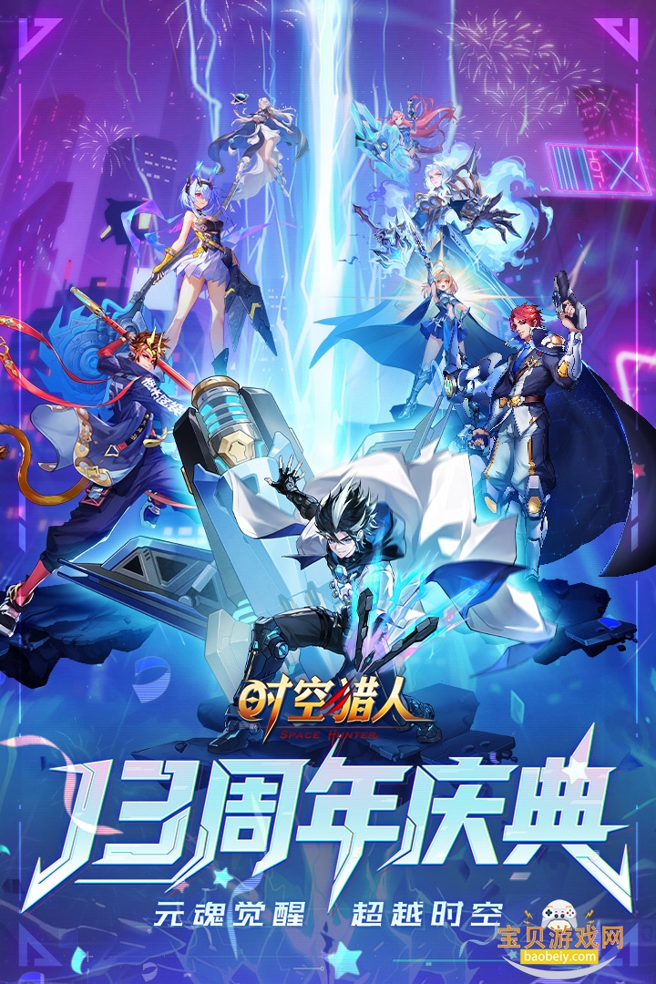 ʱ2026Ȱ汾5.2.1133 ׿ͼ4.