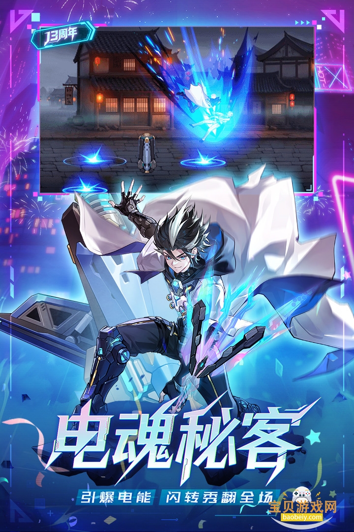 ʱ2026Ȱ汾5.2.1133 ׿ͼ3.