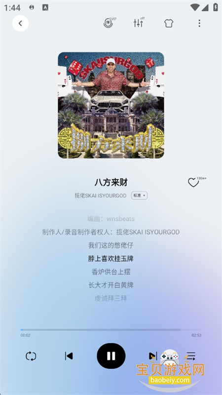 QQ����HD����������������ֻ���v6.8.0.6 ��׿���ͼ4.