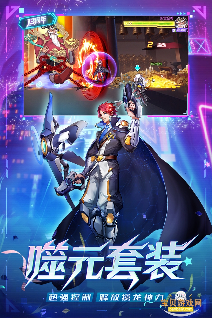 ʱ2026Ȱ汾5.2.1133 ׿ͼ1.