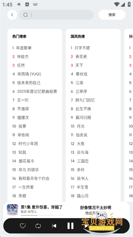 QQ����HD����������������ֻ���v6.8.0.6 ��׿���ͼ12.