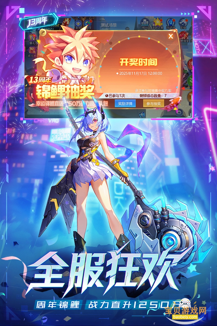 ʱ2026Ȱ汾5.2.1133 ׿ͼ2.