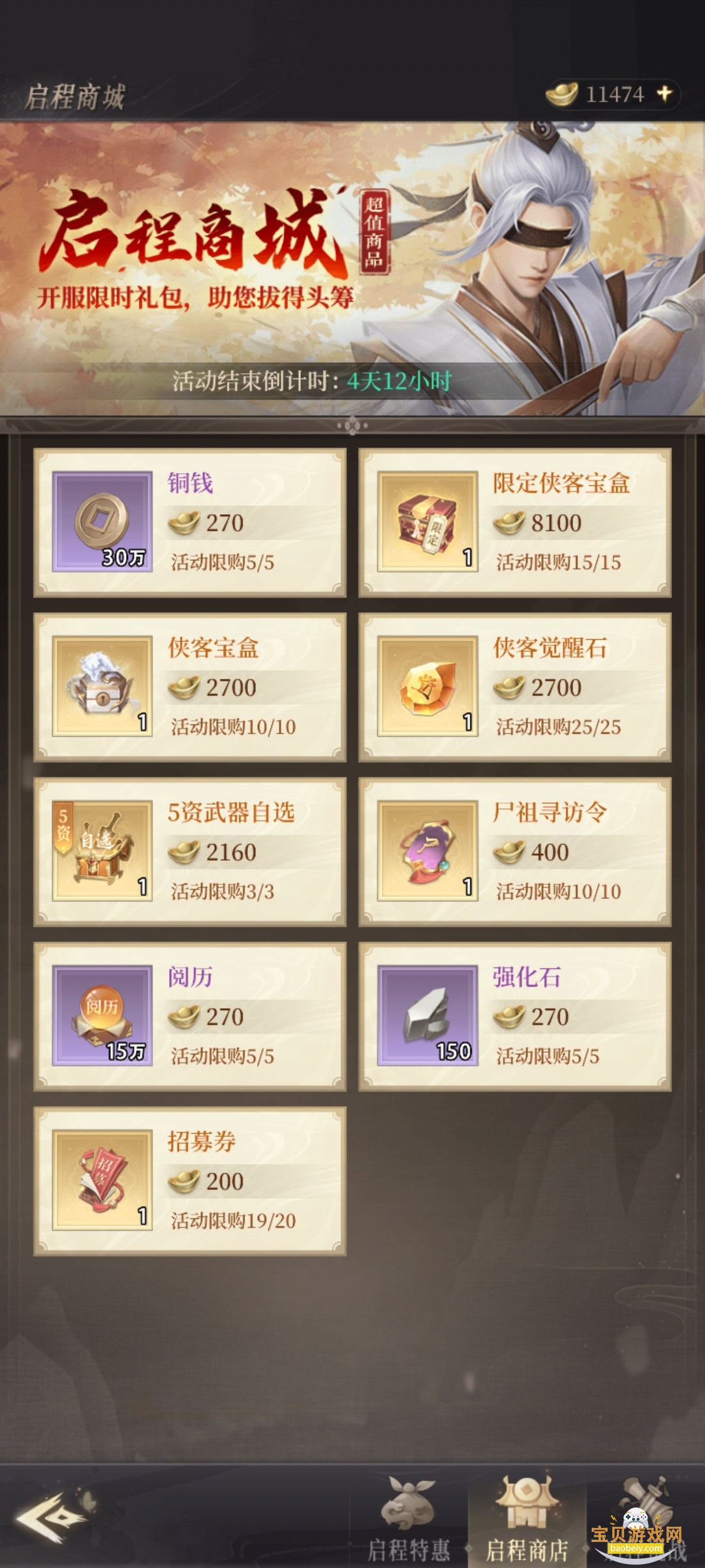 ²˹ٷ1.0.292 ׿ͼ3.