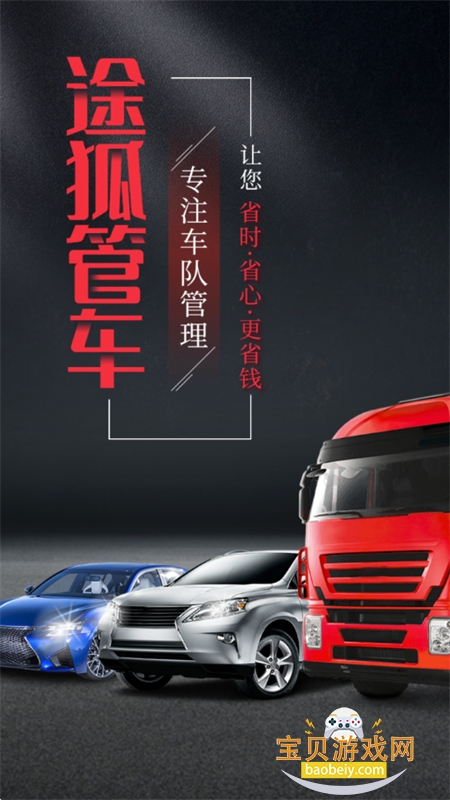 ;���ܳ�app��׿�ֻ���v5.4.0 ��׿���ͼ0.