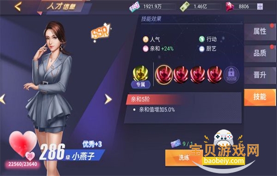 вϷٷֻv1.3.7 ׿ͼ3.