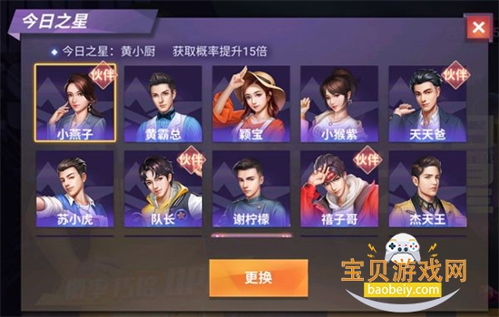 вϷٷֻv1.3.7 ׿ͼ0.