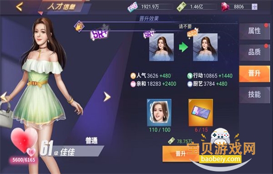 вϷٷֻv1.3.7 ׿ͼ1.