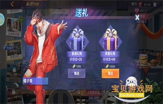 вϷٷֻv1.3.7 ׿ͼ5.