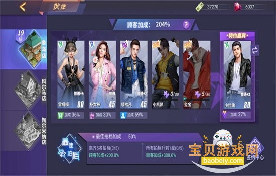 вϷٷֻv1.3.7 ׿ͼ4.