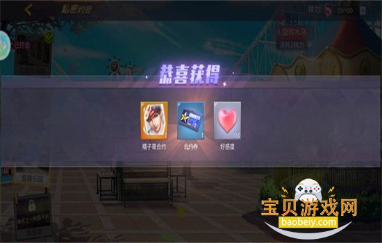 вϷٷֻv1.3.7 ׿ͼ6.