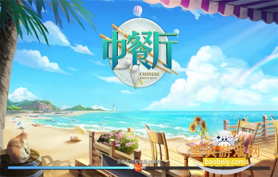 вϷٷֻv1.3.7 ׿ͼ7.