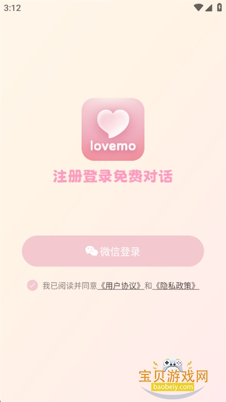 lovemo�����ٷ������ֻ����ͼ0
