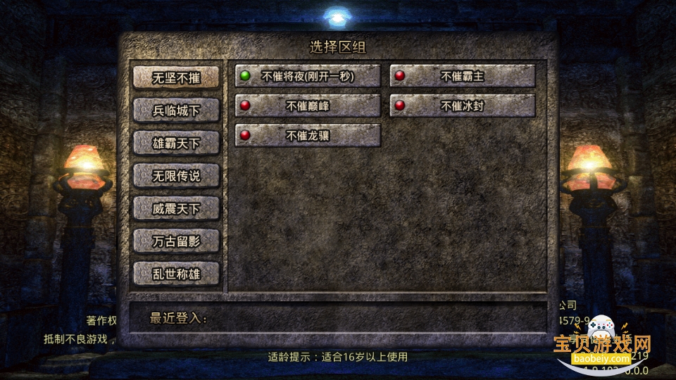 ɽӴͻ˸߱汾1.0.2 °ͼ1.