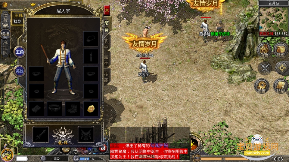 ɽӴͻ˸߱汾1.0.2 °ͼ3.