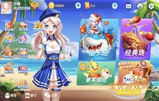 �ƽ�ֻ�������Ϸ�ٷ������ֻ���v1.0��׿���ͼ2.