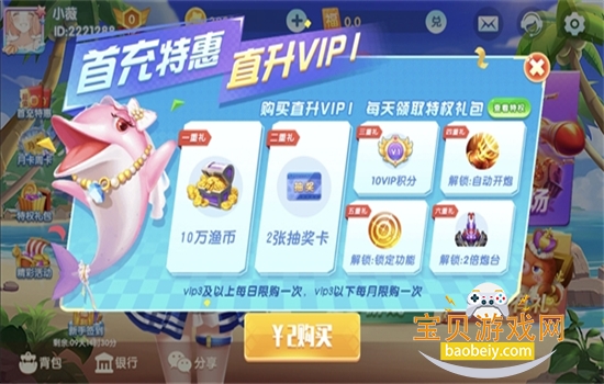 �ƽ�ֻ�������Ϸ�ٷ������ֻ���v1.0��׿���ͼ3.