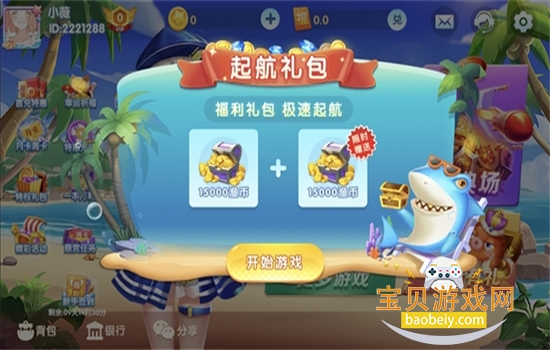 �ƽ�ֻ�������Ϸ�ٷ������ֻ���v1.0��׿���ͼ1.