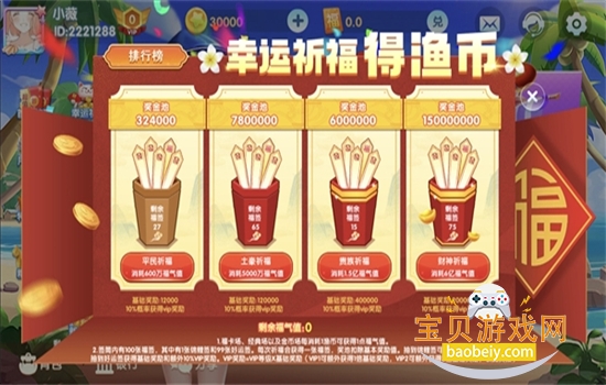 �ƽ�ֻ�������Ϸ�ٷ������ֻ���v1.0��׿���ͼ4.