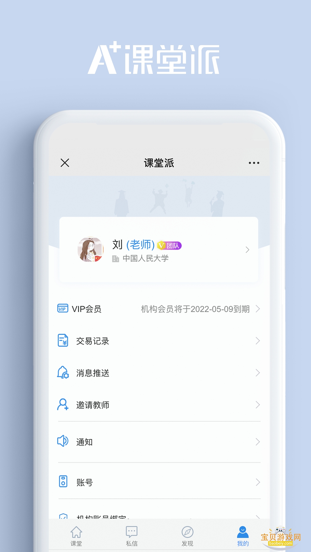 ������app�ֻ����°�1.0 �ٷ����ͼ1.