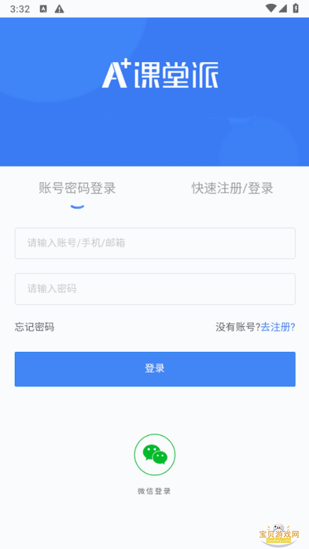 ������app�ֻ����°�1.0 �ٷ����ͼ5.