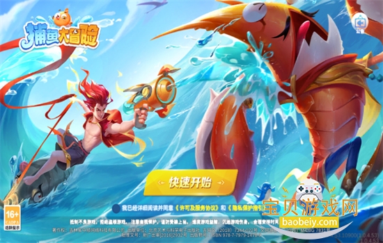 �����ð��3d�ٷ����������������°�2026v.0.3.38 ��׿���ͼ0.