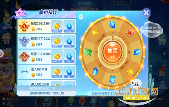 �����ð��3d�ٷ����������������°�2026v.0.3.38 ��׿���ͼ7.