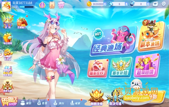 �����ð��3d�ٷ����������������°�2026v.0.3.38 ��׿���ͼ9.