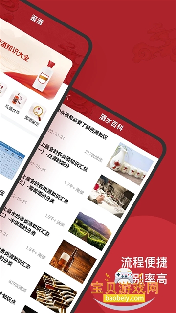 ę́�����NFC��Դ������׿��2.1 �ٷ����ͼ3.